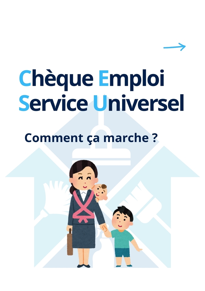 🎠Carrousel-CESU_page-0001